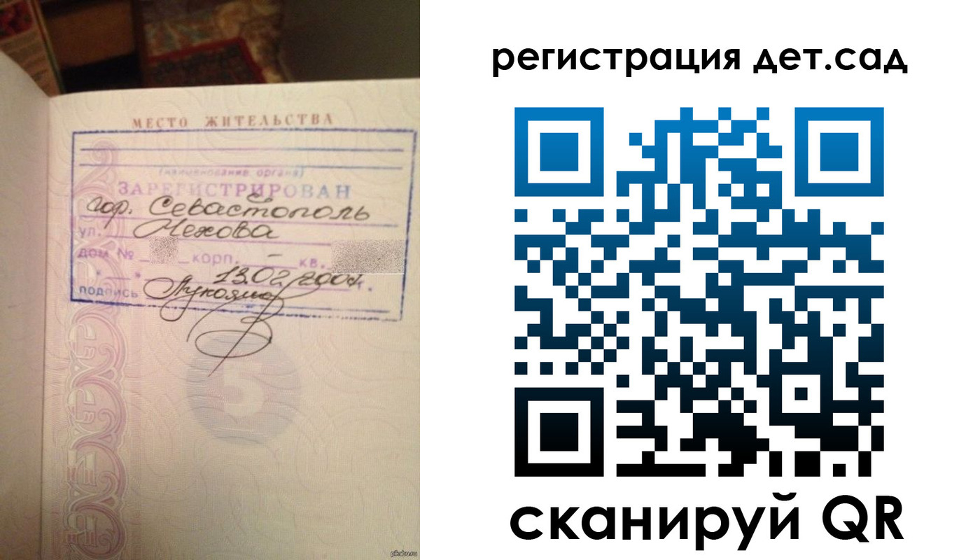 прописка иностранных граждан в Камызяке